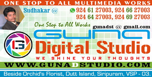 Guna Digital Studio in visakhapatnam,siripuram In Visakhapatnam, Vizag