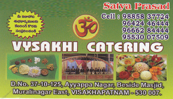 Vysakhi Catering Ayyappa Nagar in Visakhapatnam Vizag,Ayyappa Nagar In Visakhapatnam, Vizag