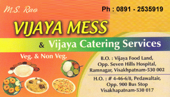 Vijaya Mess Pedawaltair in Visakhapatnam Vizag,Pedawaltair In Visakhapatnam, Vizag