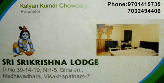 Sri Srikrishna Lodge Madhavadhara in Visakhapatnam Vizag,Madhavadhara In Visakhapatnam, Vizag