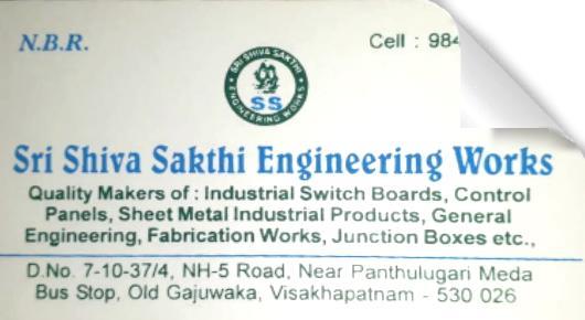 Sri Shiva Sakthi Engineering Works Old Gajuwaka in Visakhapatnam Vizag,Old Gajuwaka In Visakhapatnam, Vizag