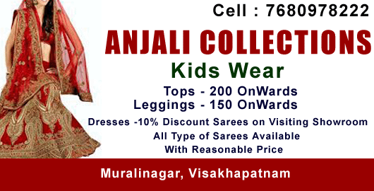 Anjali Collections Murali Nagar in Visakhapatnam Vizag,Murali Nagar  In Visakhapatnam, Vizag
