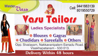 Vasu Tailors Nakkavanipalem in vizag visakhapatnam,Nakkavanipalem In Visakhapatnam, Vizag