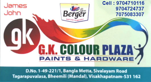 gk colour plaza bheemili tagarapuvalasa paints sellers vizag,Bheemunipatnam In Visakhapatnam, Vizag