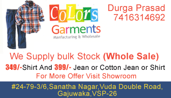 Colors Garments Manfacturing And Wholesale Gajuwaka in Visakhapatnam Vizag,Gajuwaka In Visakhapatnam, Vizag