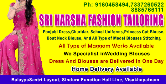 Sri Harsha Fashion Tailoring BS Layout in Visakhapatnam Vizag,BS Layout In Visakhapatnam, Vizag
