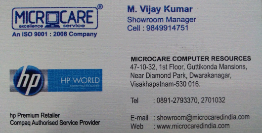 Hp World Microcare Computer Resources Dabagardens in Visakhapatnam Vizag,Dwarakanagar In Visakhapatnam, Vizag