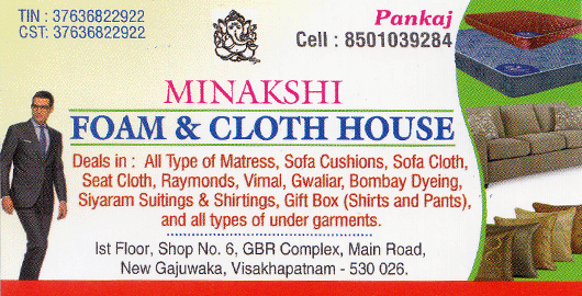 Minakshi Foam And Cloth House New Gajuwaka in Visakhapatnam Vizag,New Gajuwaka In Visakhapatnam, Vizag
