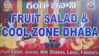 Ganaga Bhavani Fruit Salad and Cool Zone Dhaba NGGos colony in vizag visakhapatnam,Nggos Colony In Visakhapatnam, Vizag