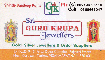 Sri Guru Krupa Jewellers Kurupam Market in Visakhapatnam Vizag,Kurupammarket In Visakhapatnam, Vizag