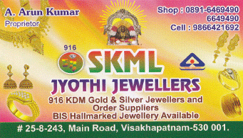 SKML Jyothi Jewellers 916KDM Gold And Silver Jewellers in Visakhapatnam Vizag,visakhapatnam In Visakhapatnam, Vizag