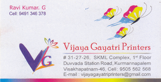 Vijaya Gayatri Printers Kurmannapalem in Visakhapatnam Vizag,Kurmanpalem In Visakhapatnam, Vizag