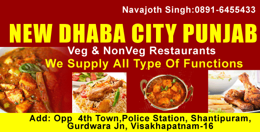 New Dhaba City Punjab Santhipuram in Visakhapatnam Vizag,Santhipuram In Visakhapatnam, Vizag