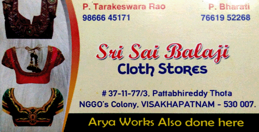 Sri Sai Balaji Cloth Stores NGGOs in Visakhapatnam Vizag,Nggos Colony In Visakhapatnam, Vizag
