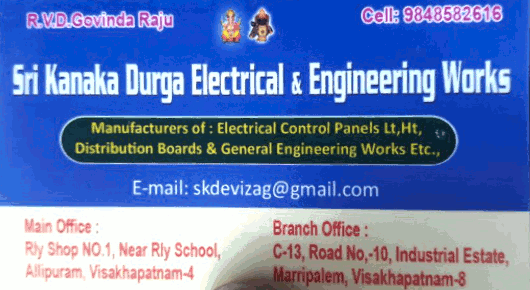Sri Kanaka Durga Electrical and Engineering Works Electrical Panel Boards Allipuram in Visakhapatnam Vizag,Allipuram  In Visakhapatnam, Vizag