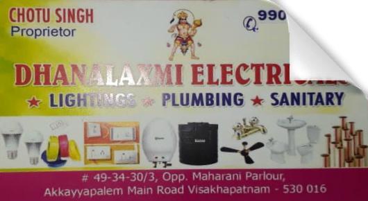Dhanalakshmi Electricals Akkayyapalem in Visakhapatnam Vizag,Akkayyapalem In Visakhapatnam, Vizag