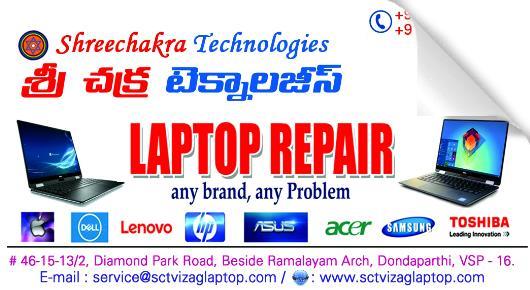 Shree Chakra Computers Cell Point in Pendurthi Visakhapatnam Vizag,Pendurthi In Visakhapatnam, Vizag