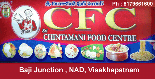 Sri Chintamani Food Centre CFC Baji Junction in Visakhapatnam Vizag,NAD In Visakhapatnam, Vizag