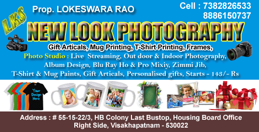 LKS New Look Photography HB Colony in Visakhapatnam Vizag,HB Colony In Visakhapatnam, Vizag