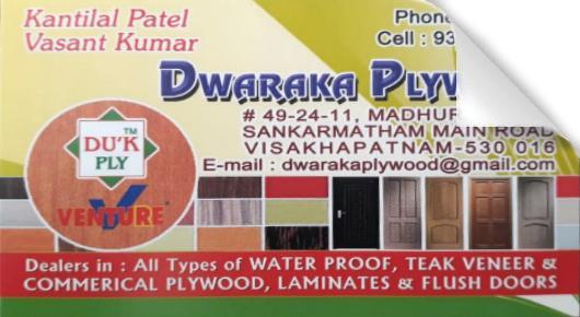 Dwaraka Plywood PVC Doors Hardware Sankaramattam in Visakhapatnam Vizag,Sankaramattam In Visakhapatnam, Vizag