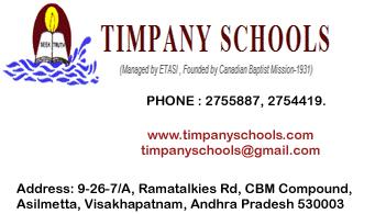 Timpany School in visakhapatnam,Ramatalkies In Visakhapatnam, Vizag
