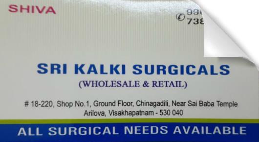 sri kalki surgicals near arilova surgical equipment shop dealer vizag visakhapatnam,Arilova In Visakhapatnam, Vizag