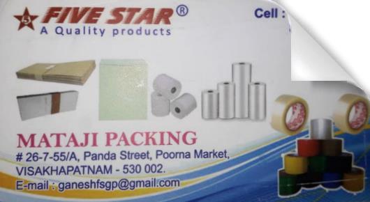 mataji packing cielo tapes stationery papers dealers adhesive tapes poornamarket in visakhapatnam vizag,Purnamarket In Visakhapatnam, Vizag