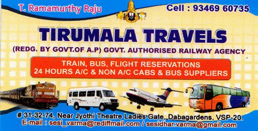 Tirumala Travels Dabagardens in Visakhapatnam Vizag,Dabagardens In Visakhapatnam, Vizag