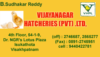 vijayanagar Hatcheries pvt Ltd Isukathota in vizag visakhapatnam,Isukathota In Visakhapatnam, Vizag