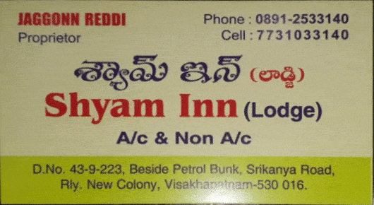 Shyam Inn Lodge Rly New Colony in Visakhapatnam Vizag,Railway New Colony In Visakhapatnam, Vizag