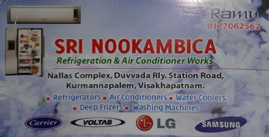 Sri Nukambica Air Conditioners Kurmannapalem in Visakhapatnam Vizag,Kurmanpalem In Visakhapatnam, Vizag