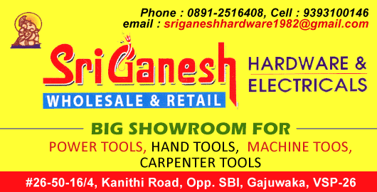 Sri Ganesh Hardware And Electricals Gajuwaka in Visakhapatnam Vizag,Gajuwaka In Visakhapatnam, Vizag