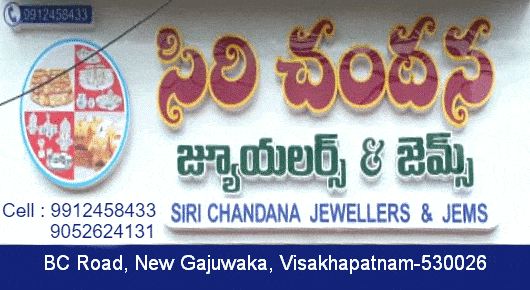 Siri Chandana Jewellers and Jems Silver Articles New Gajuwaka in Visakhapatnam Vizag,New Gajuwaka In Visakhapatnam, Vizag