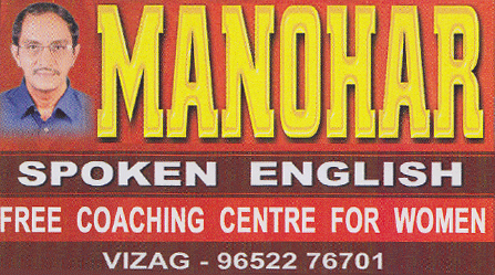 Manohar spoken english vizag Visakhapatnam,Ramatalkies In Visakhapatnam, Vizag