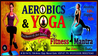 Aerobics in visakhapatnam,104 Area In Visakhapatnam, Vizag