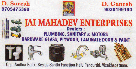 Jai Mahadev Enterprises Electronics Pendurthi in Visakhapatnam Vizag,Pendurthi In Visakhapatnam, Vizag