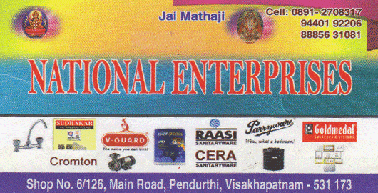 National Enterprises Pendurthi in Visakhapatnam Vizag,Pendurthi In Visakhapatnam, Vizag