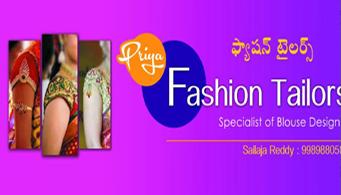 Priya fashion tailors in Visakhapatnam vizag,Urvasi In Visakhapatnam, Vizag