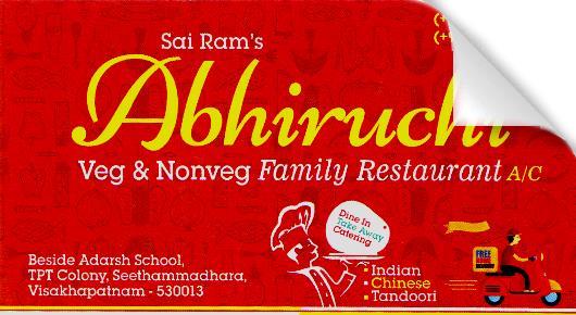 Sai Rams Abhiruchi Family Restaurant in TPT Colony Visakhapatnam Vizag,TPT Colony In Visakhapatnam, Vizag