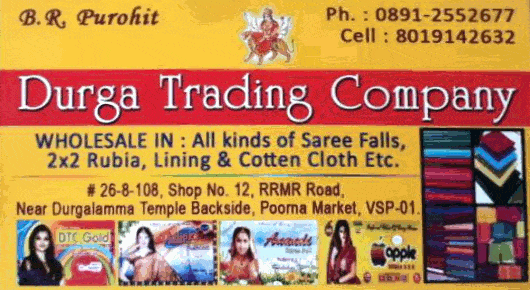 Durga Trading Company Purnamarket in Visakhapatnam Vizag,Purnamarket In Visakhapatnam, Vizag