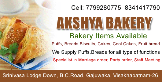 Akshya Bakery Gajuwaka in Visakhapatnam Vizag,Gajuwaka In Visakhapatnam, Vizag