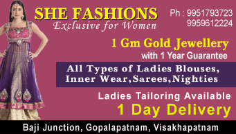 She Fashions Womens Gopalapatnam,Gopalapatnam In Visakhapatnam, Vizag