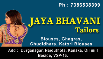 Jaya Bhavani Tailors Naiduthota,Naiduthota In Visakhapatnam, Vizag