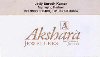 Akshara Jewellers Dwarakanagar in vizag visakhapatnam,Dwarakanagar In Visakhapatnam, Vizag