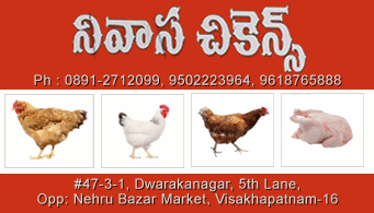 Nivas chickens Dwarakanagar in vizag visakhapatnam,Dwarakanagar In Visakhapatnam, Vizag