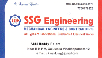 SSG Engineering gajuwaka in vizag visakhapatnam,Gajuwaka In Visakhapatnam, Vizag