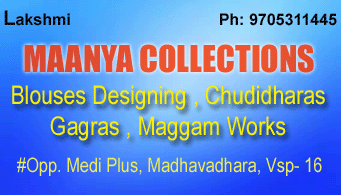 Maanya Collections Madhavadhara in vizag visakhapatnam,Madhavadhara In Visakhapatnam, Vizag