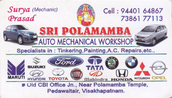 Sri Polamamba Auto Mechanical workshop pedawaltair in vizag visakhapatnam,Pedawaltair In Visakhapatnam, Vizag