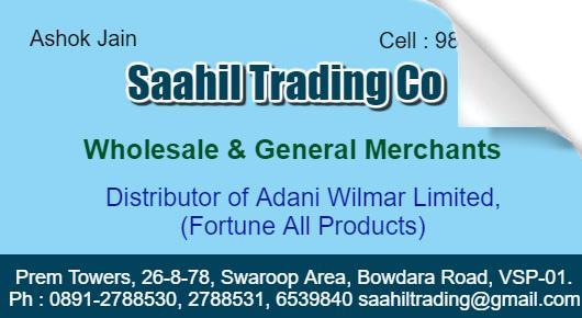 Saahil Trading Co Bowdara Road in Visakhapatnam Vizag,Bowadara Road  In Visakhapatnam, Vizag