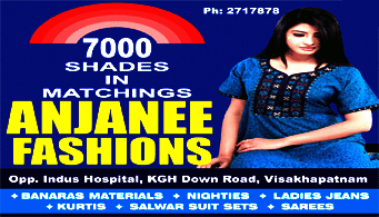 anjanee fashions in visakhapatnam,KGH road In Visakhapatnam, Vizag